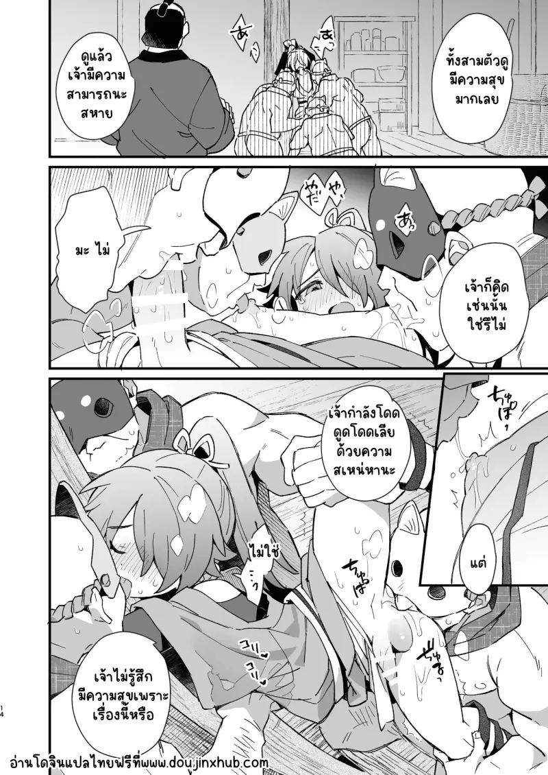 Sans titre 22174.png