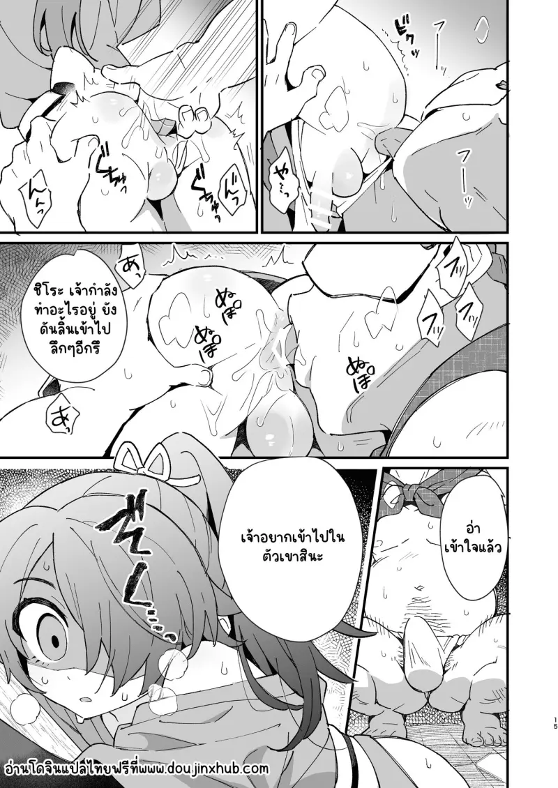 Sans titre 22175.png