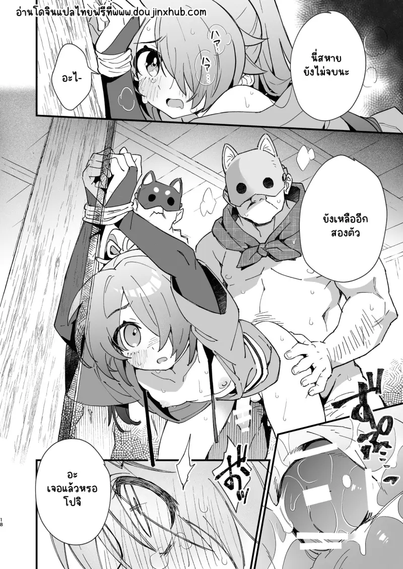 Sans titre 22178.png