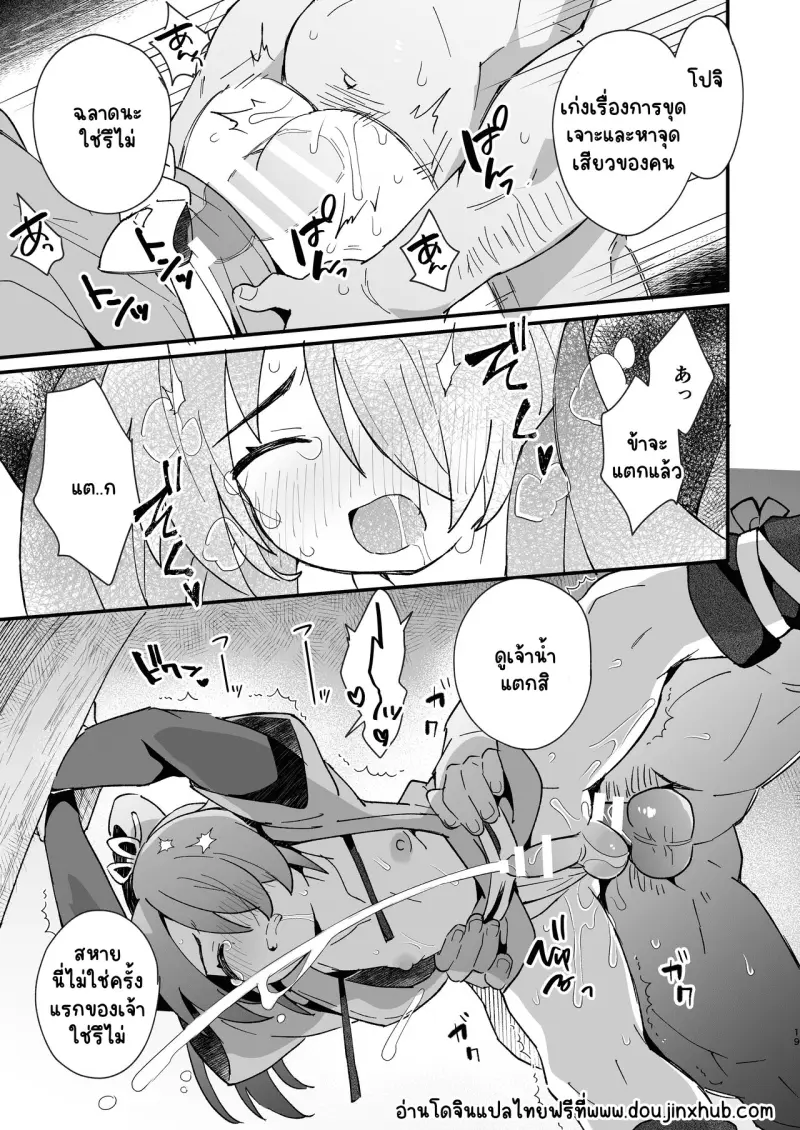 Sans titre 22179.png