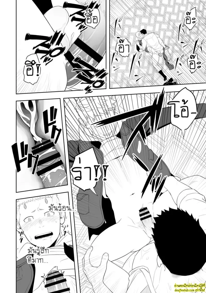 Midnight Rescue 044.jpg