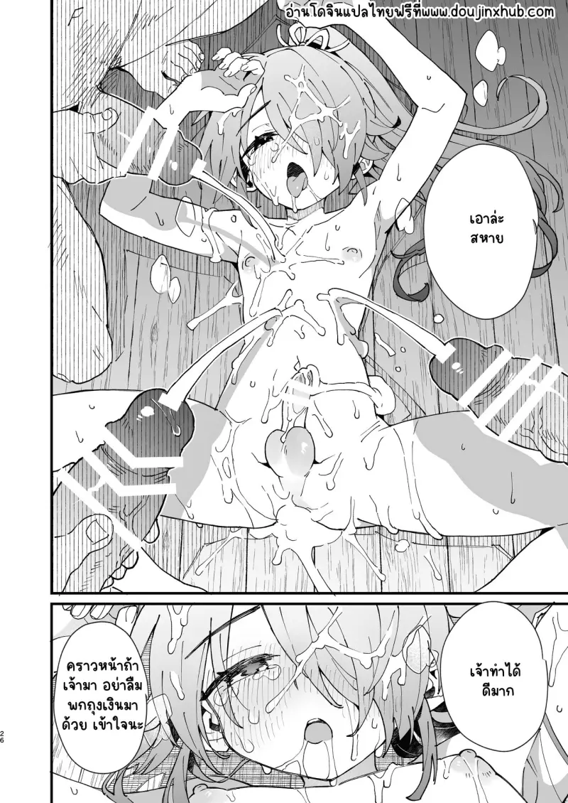 Sans titre 22186.png