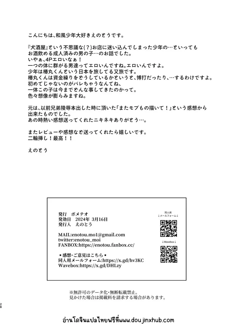 Sans titre 22188.png