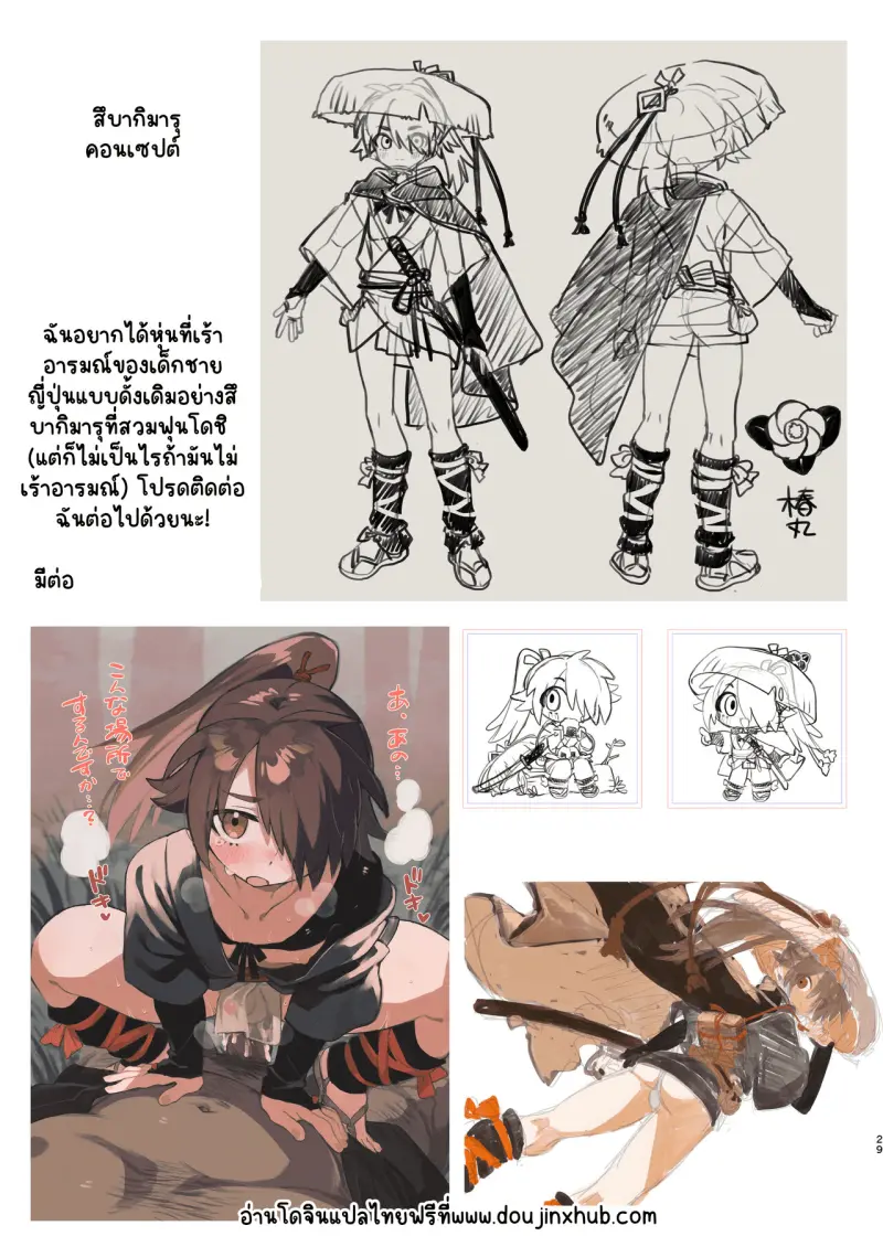 Sans titre 22190.png