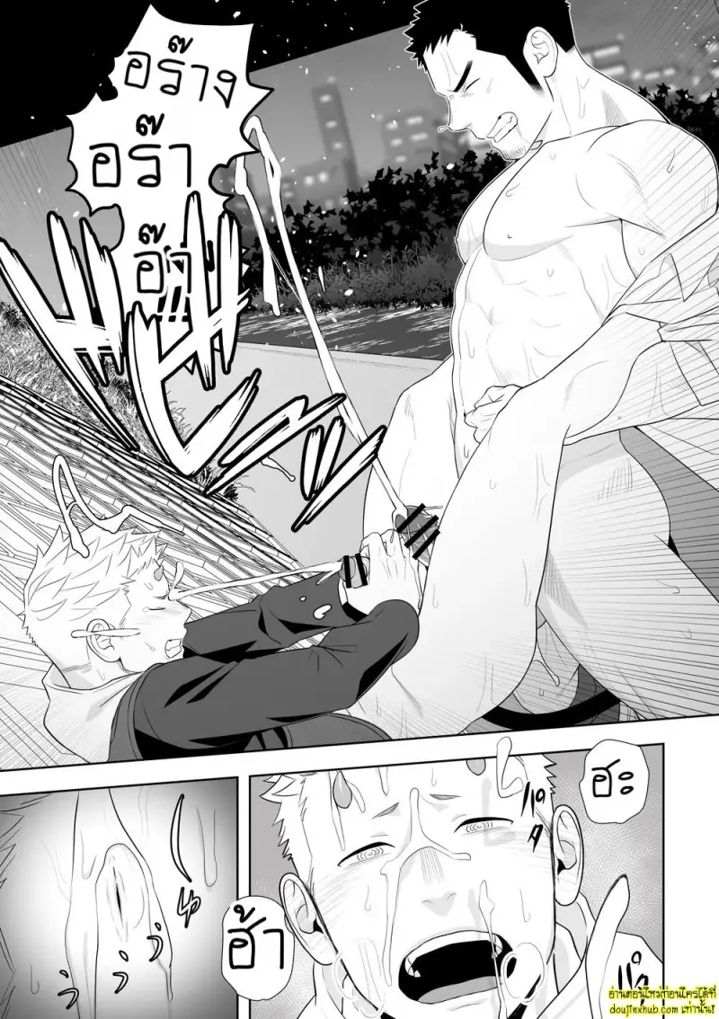 Midnight Rescue 047.jpg