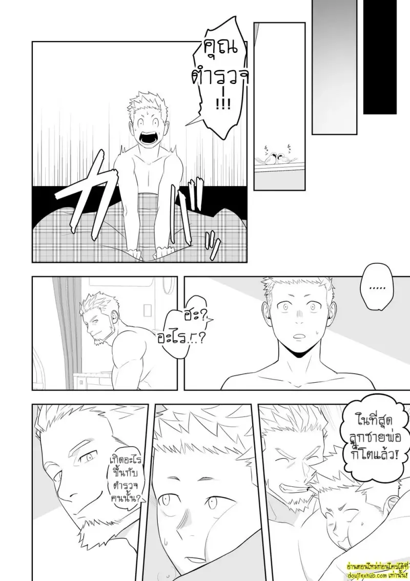 Midnight Rescue 048.jpg