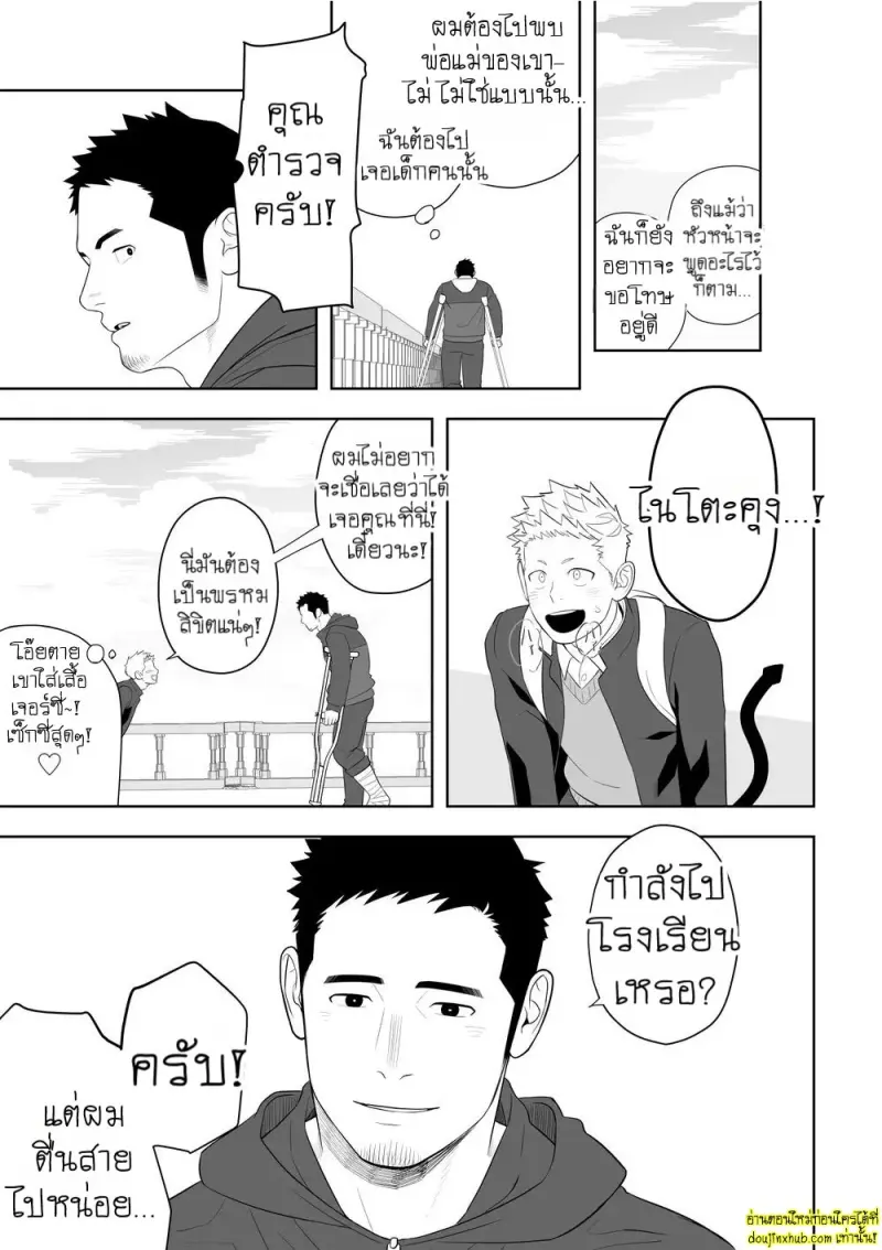 Midnight Rescue 053.jpg