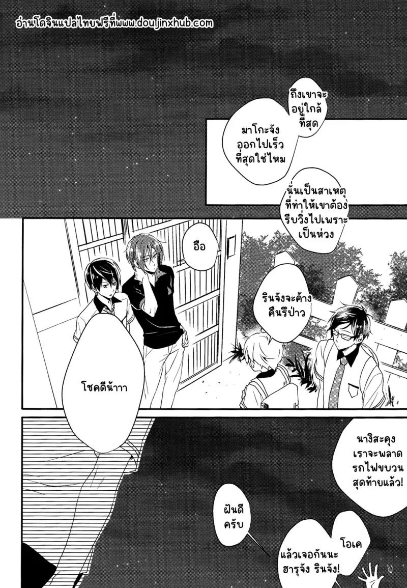 Sans titre 22277.png