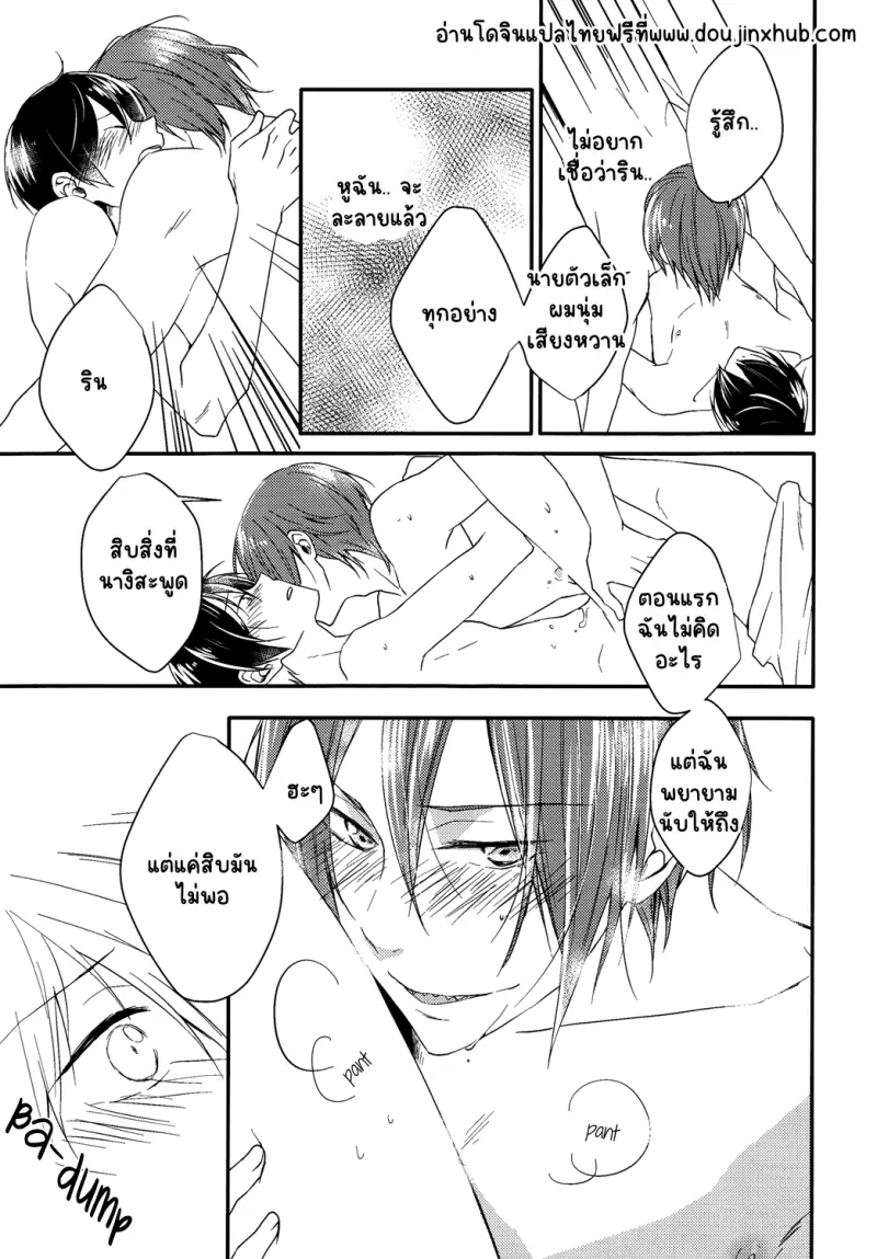 Sans titre 22286.png