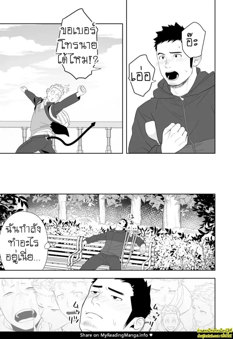 Midnight Rescue 057.jpg