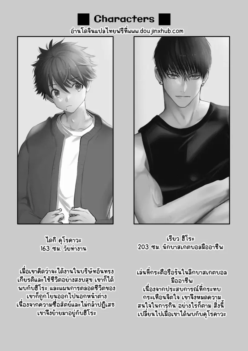 Sans titre 21626.2.png