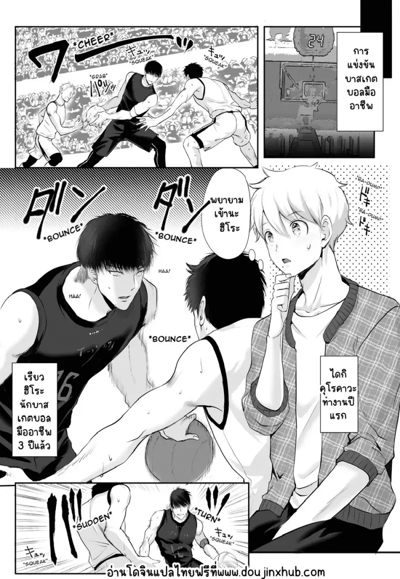 Sans titre 21627.png