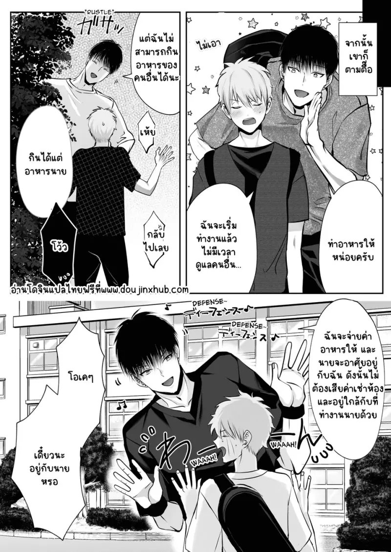 Sans titre 21631.png