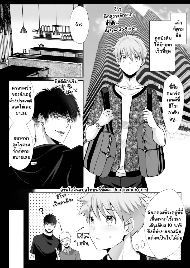 Sans titre 21632.png