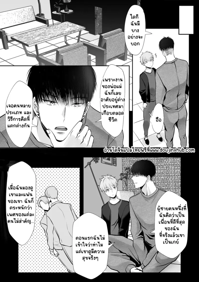 Sans titre 21640.png