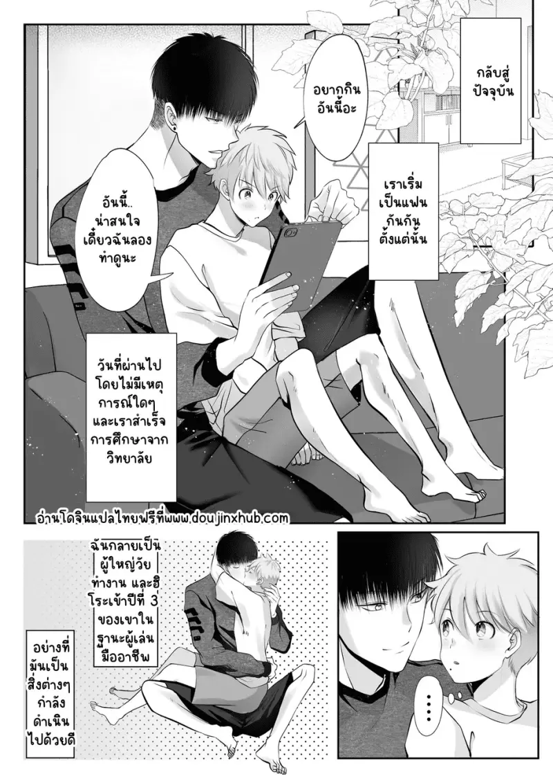 Sans titre 21644.png