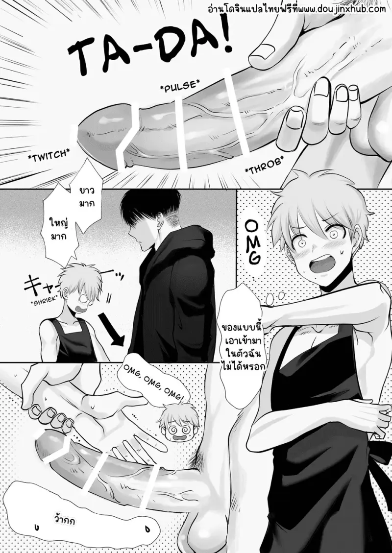 Sans titre 21650.png