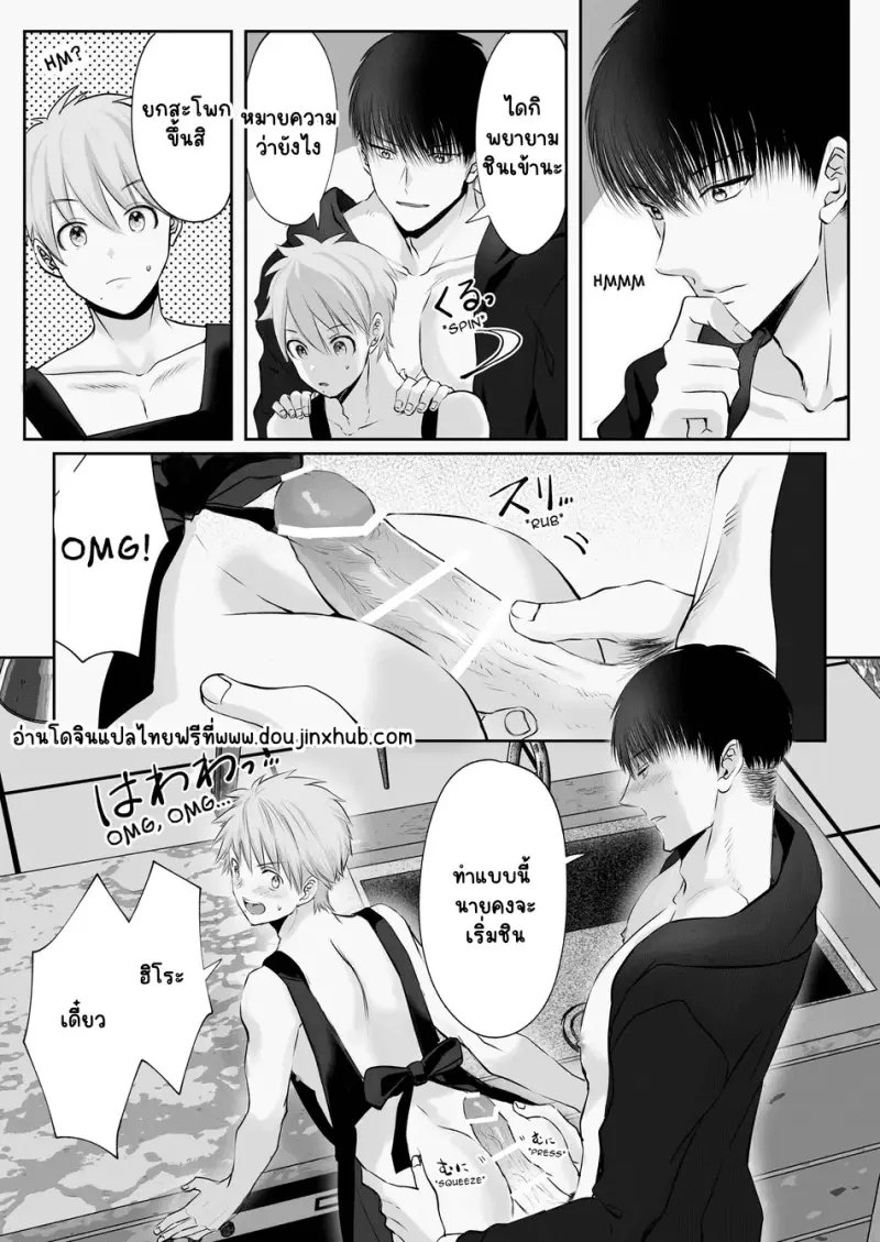 Sans titre 21651.png