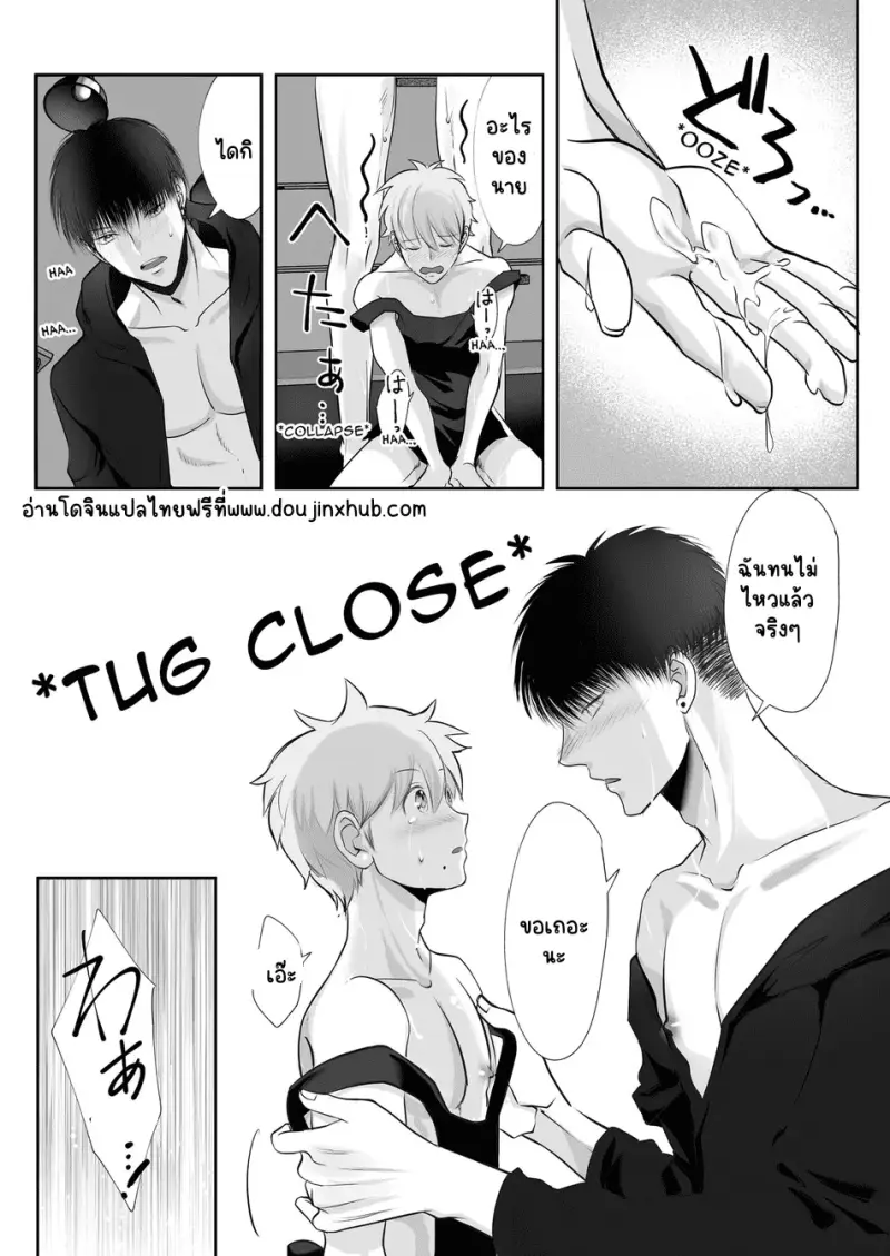 Sans titre 21655.png