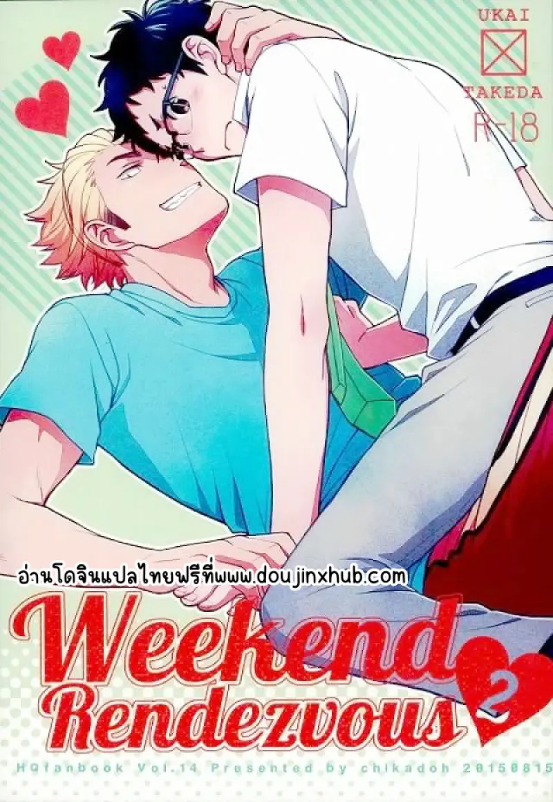 Sans titre 21886.png