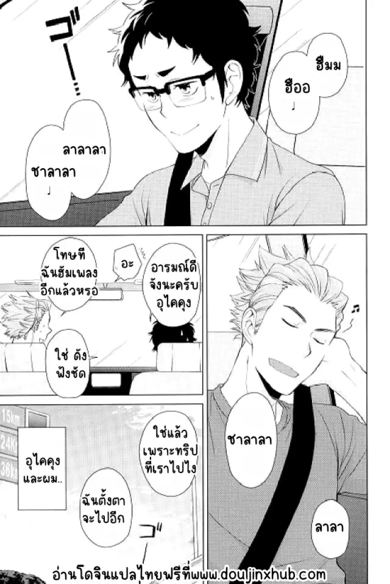 Sans titre 21887.png