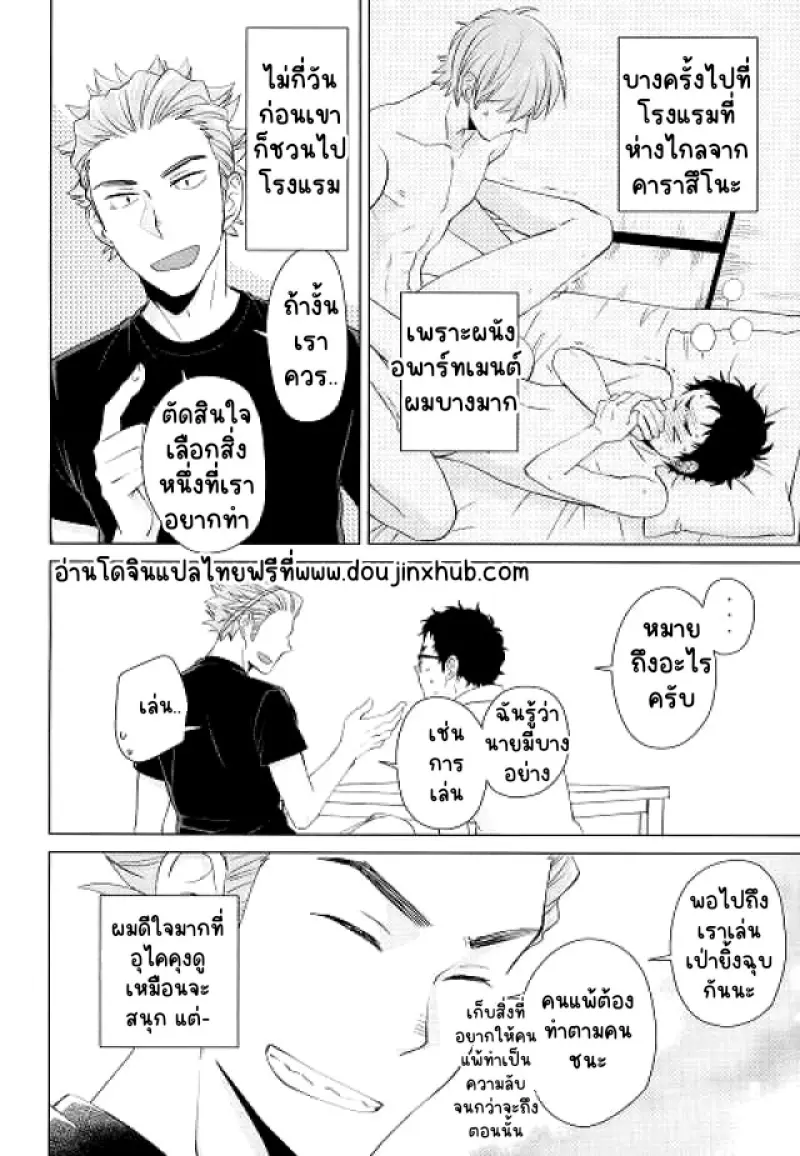 Sans titre 21888.png