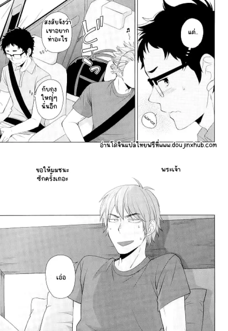 Sans titre 21889.png