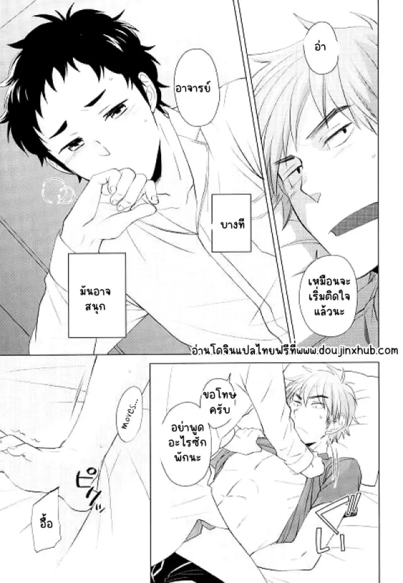 Sans titre 21893.png