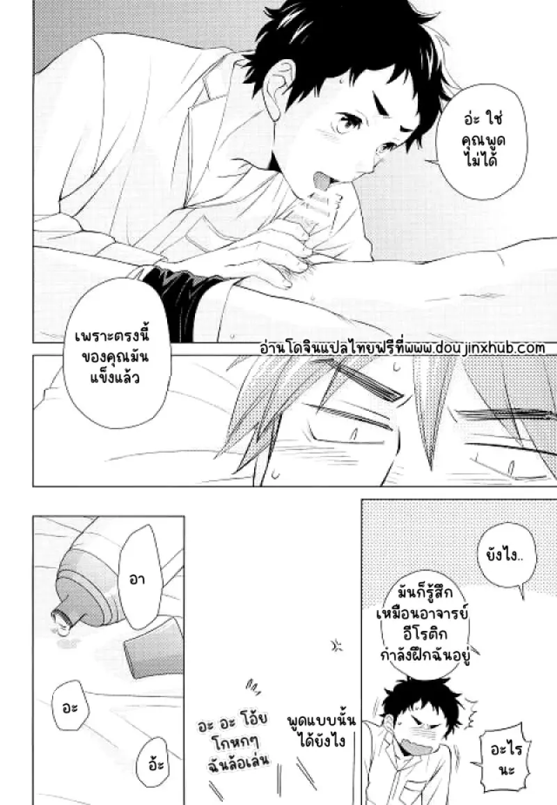 Sans titre 21896.png