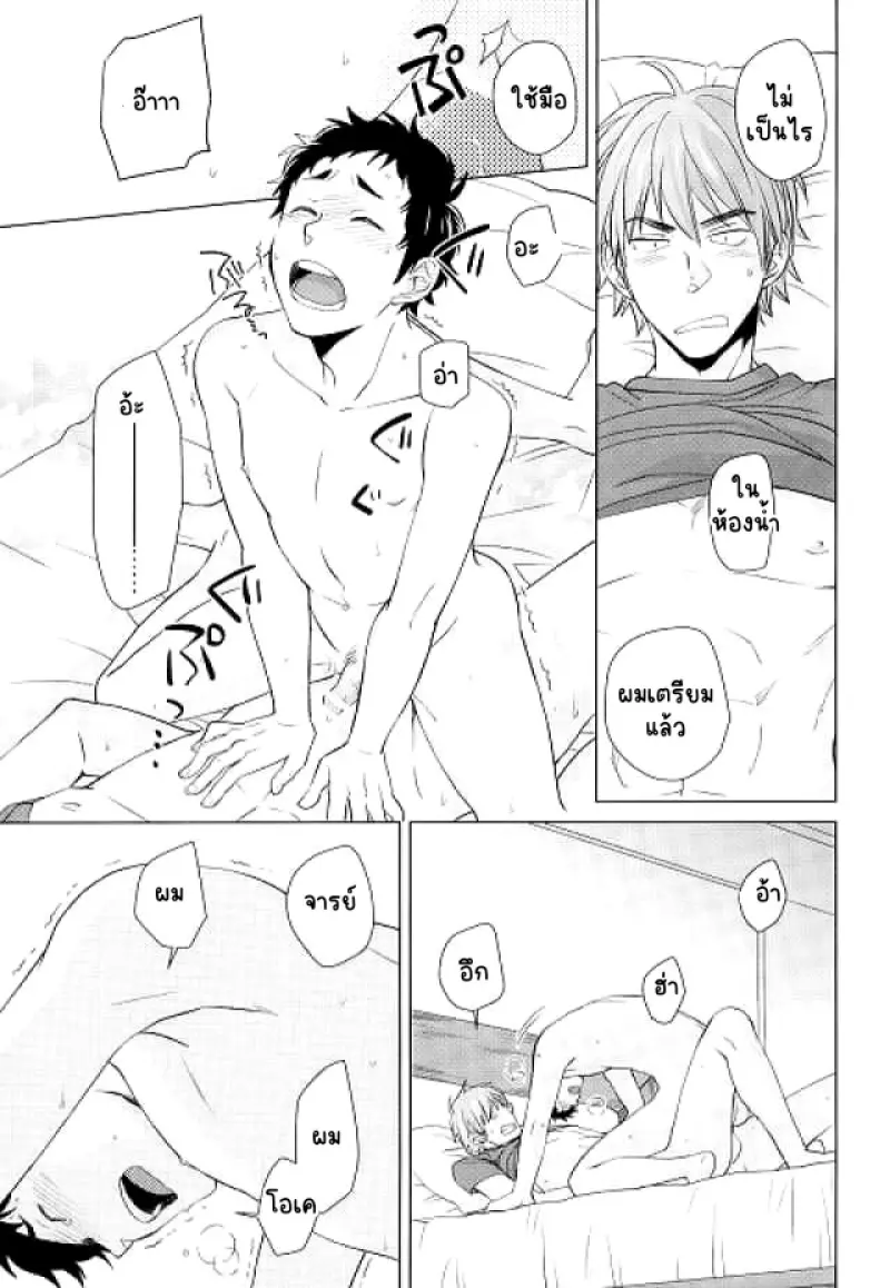 Sans titre 21899.png