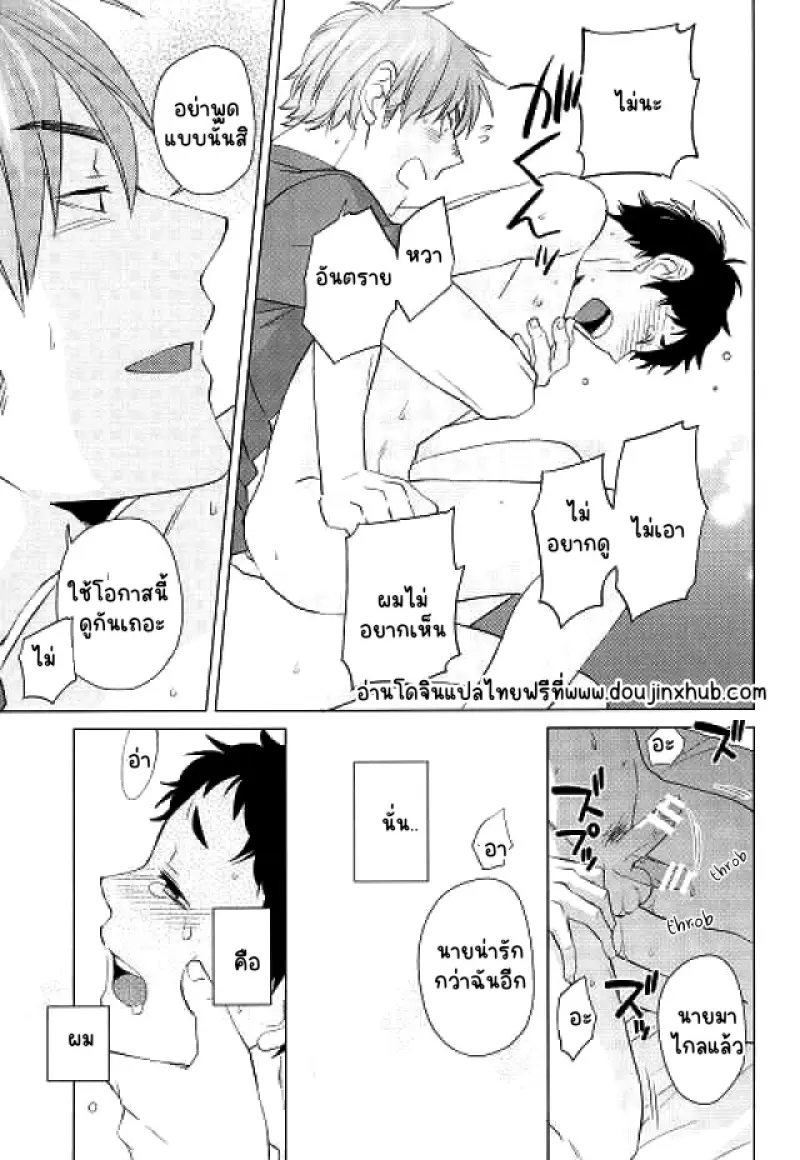 Sans titre 21905.png