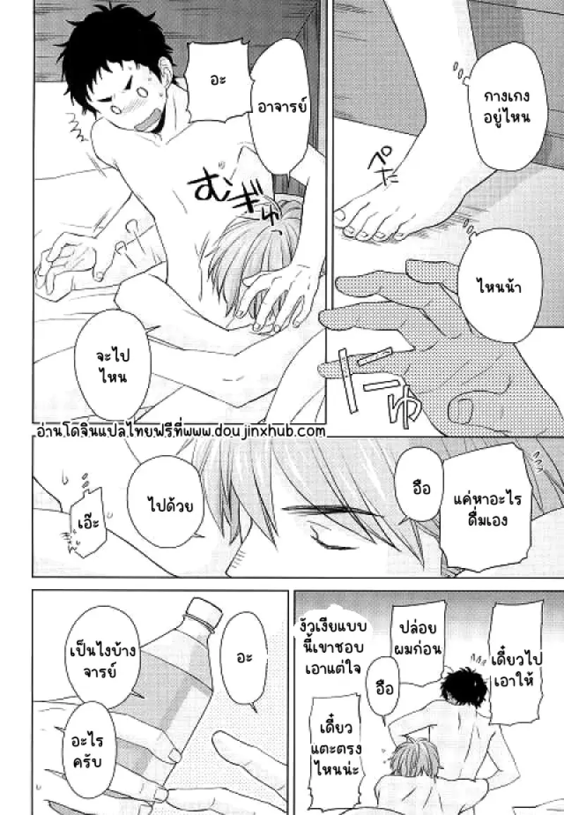 Sans titre 21908.png