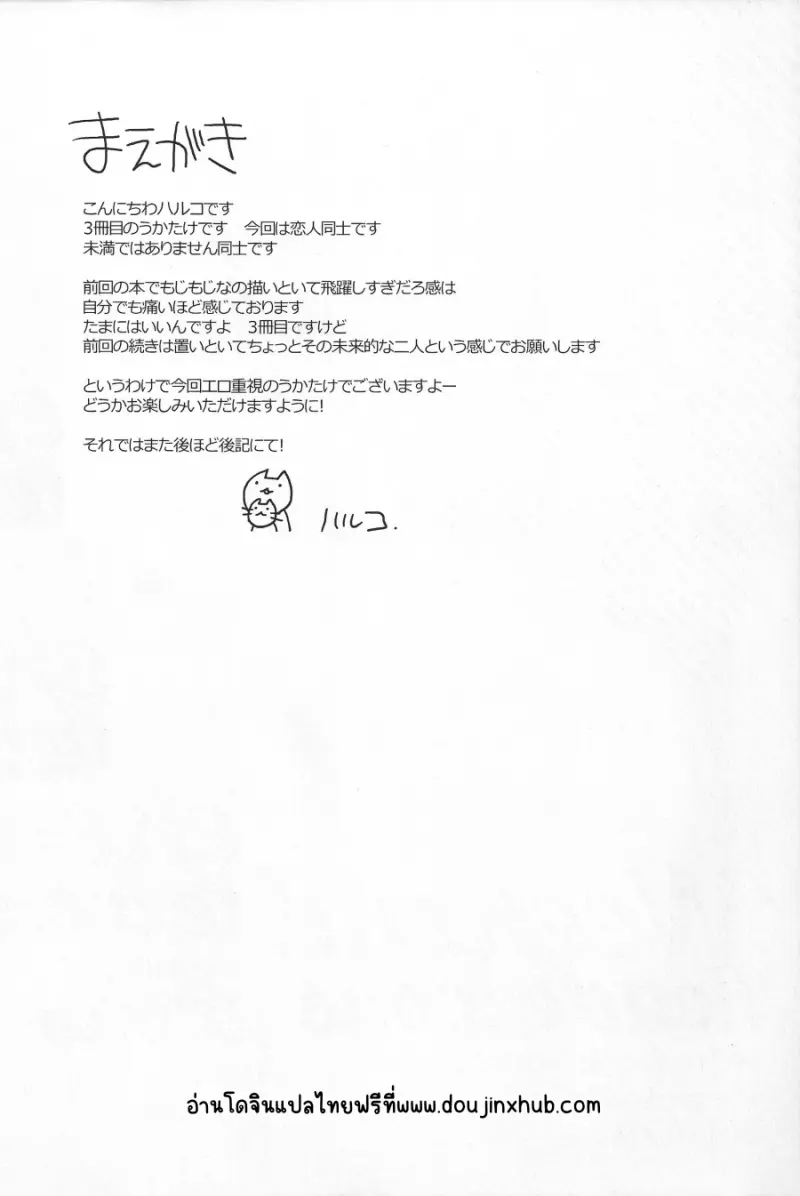 Sans titre 21856.png