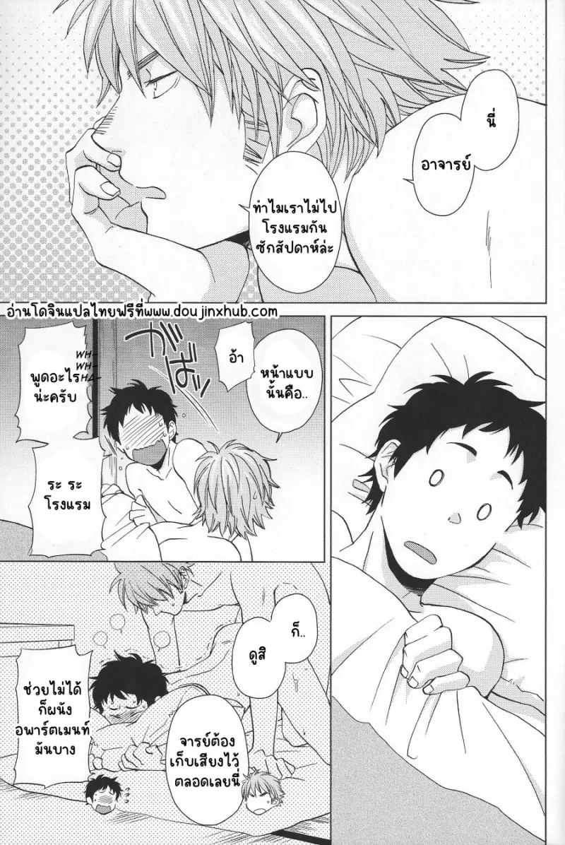 Sans titre 21857.png