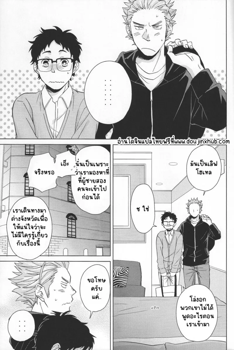 Sans titre 21859.png