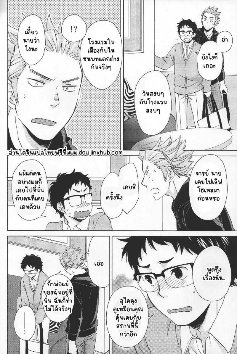 Sans titre 21860.png