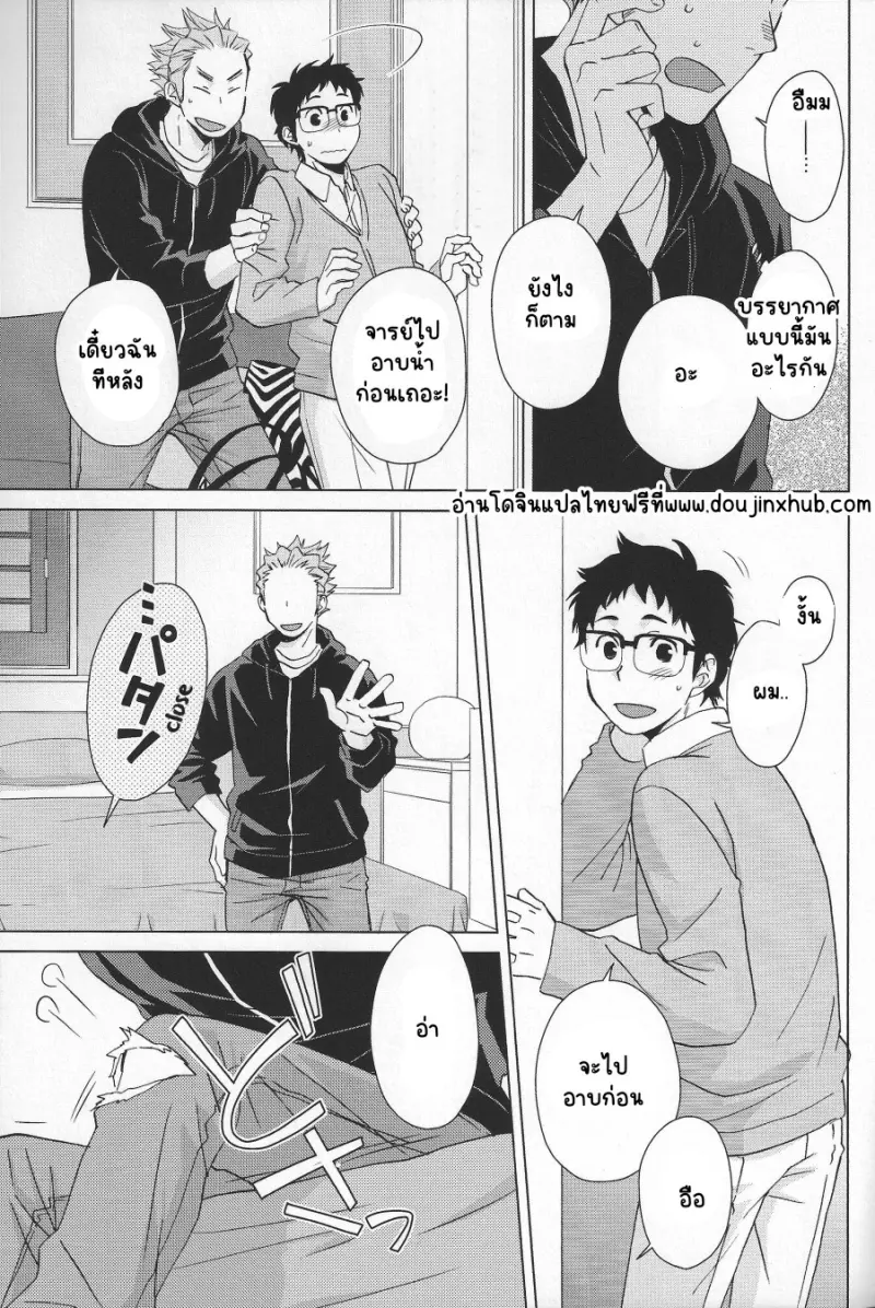 Sans titre 21861.png