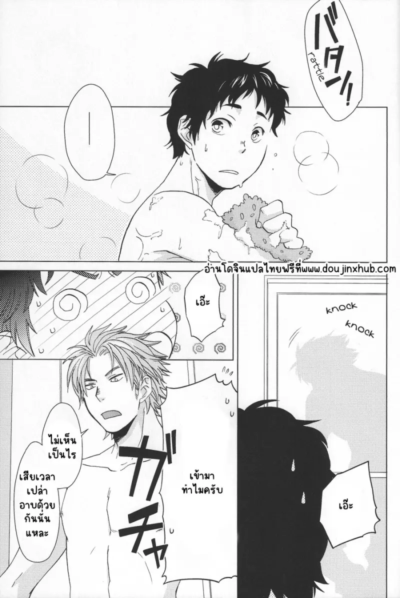 Sans titre 21863.png