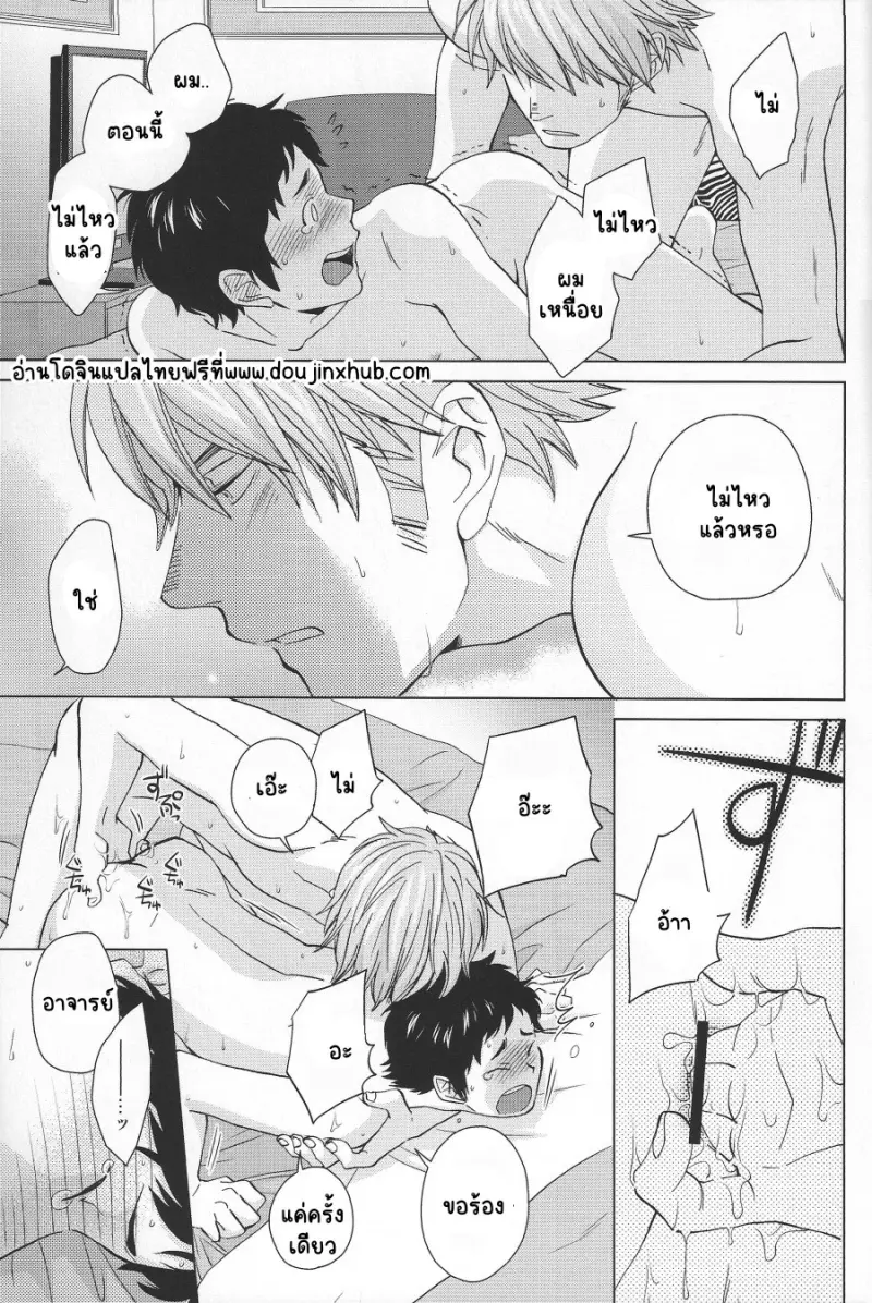 Sans titre 21871.png