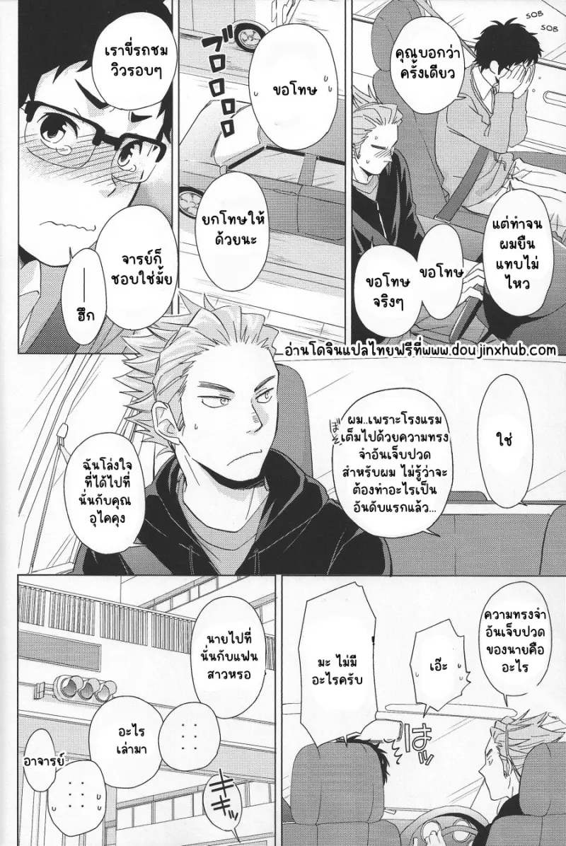 Sans titre 21876.png