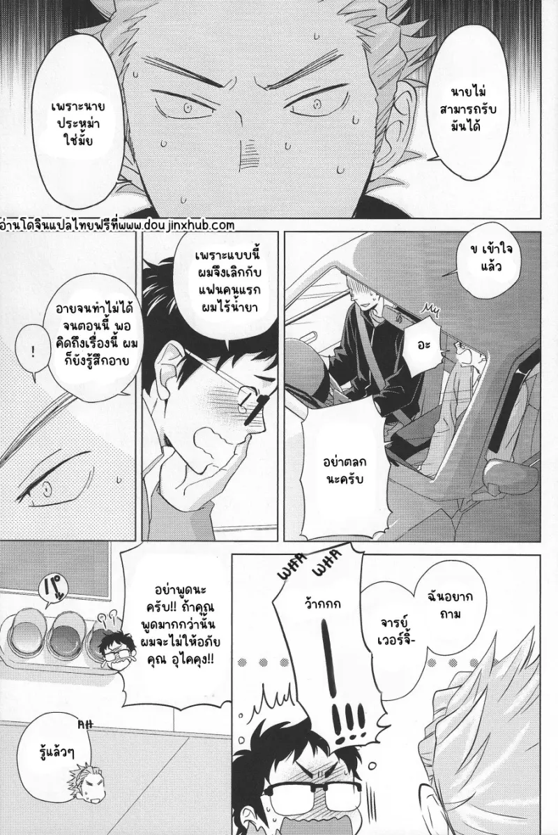 Sans titre 21877.png