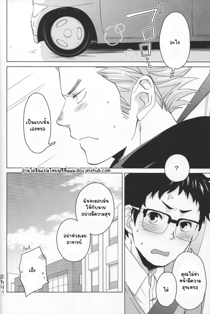 Sans titre 21878.png