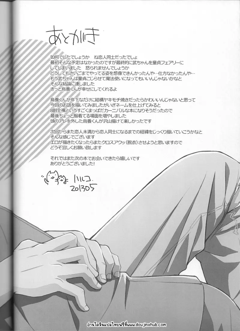 Sans titre 21880.png