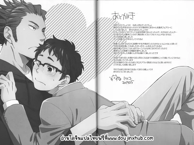 Sans titre 21881.png