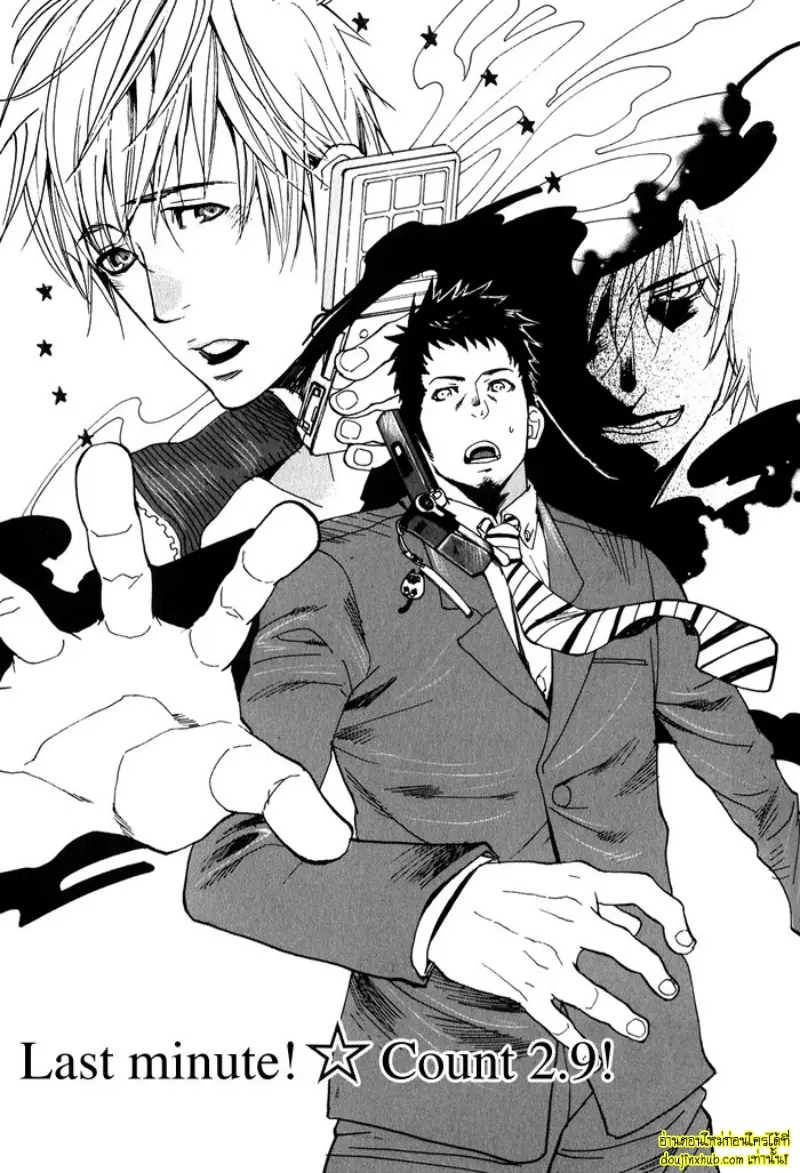 [Kijima Hyougo] To capture a giocatore 097.jpg