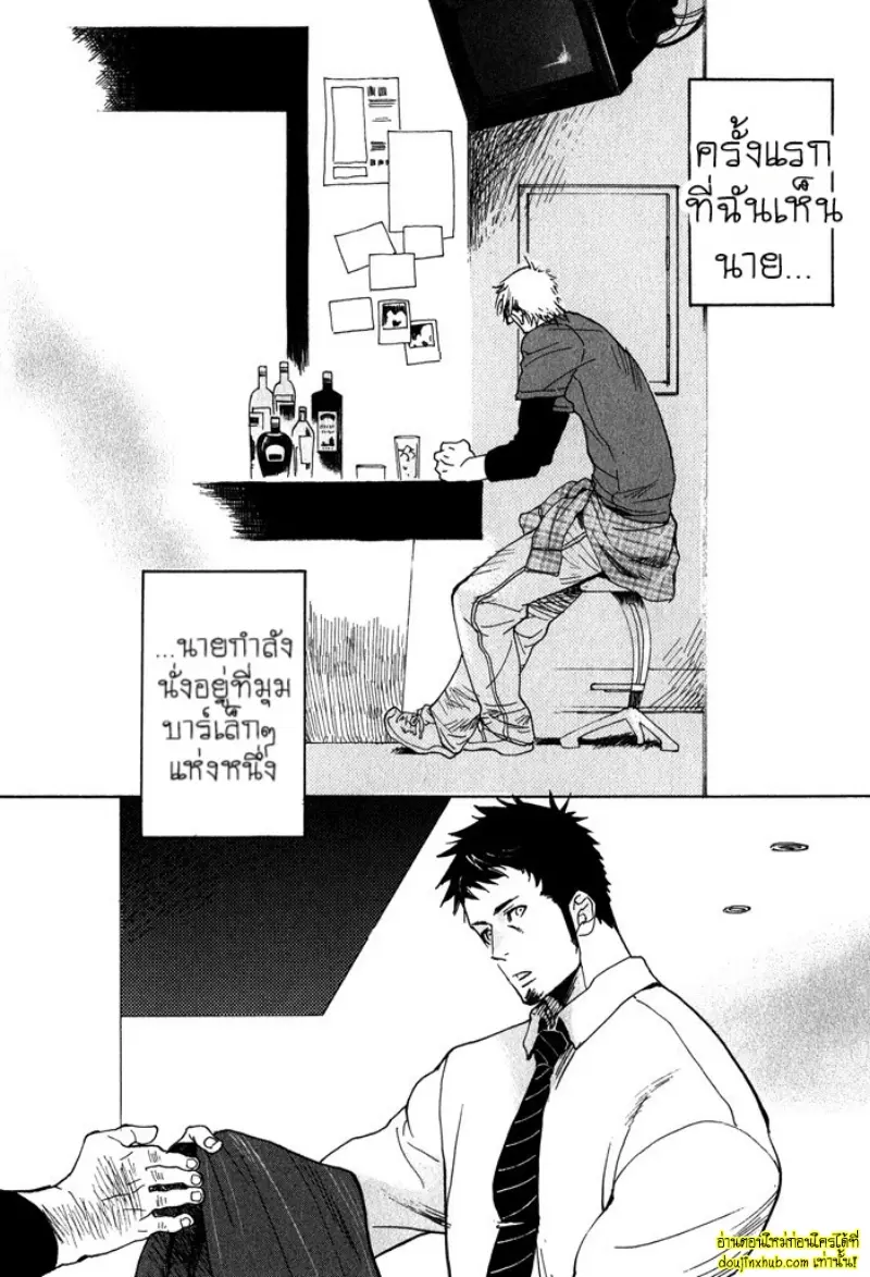 [Kijima Hyougo] To capture a giocatore 098.jpg