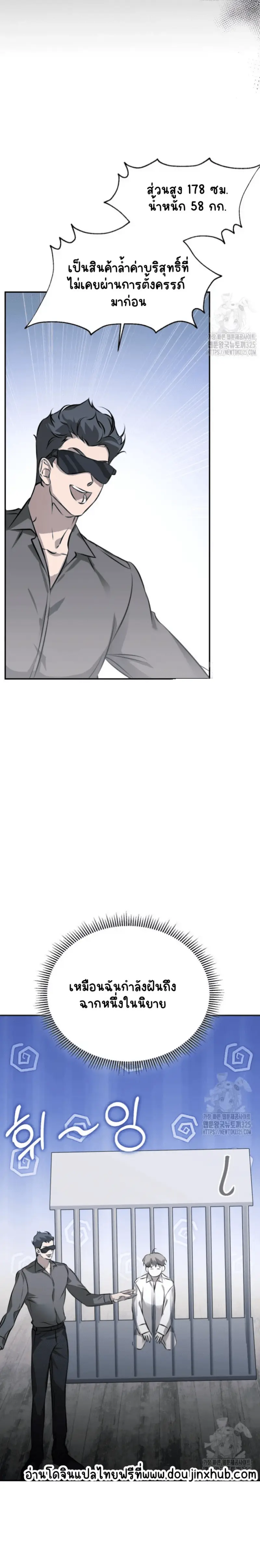 Sans titre 21441.png