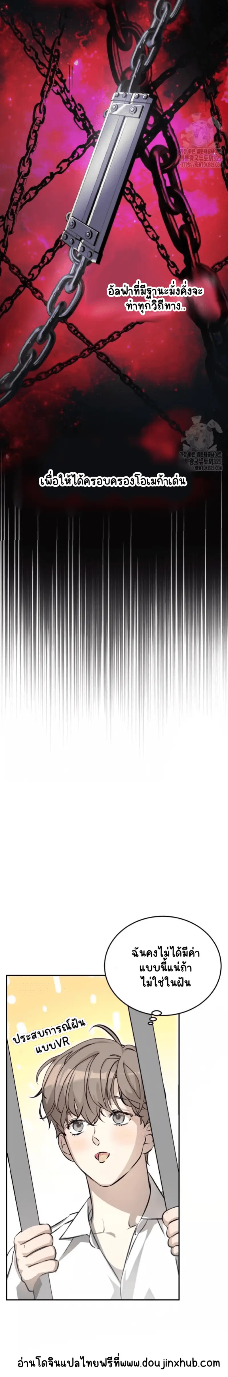 Sans titre 21446.png