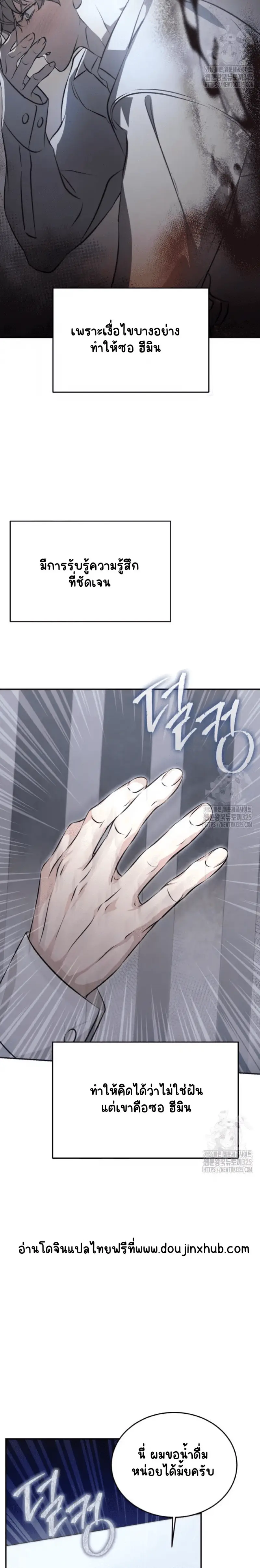 Sans titre 21450.png