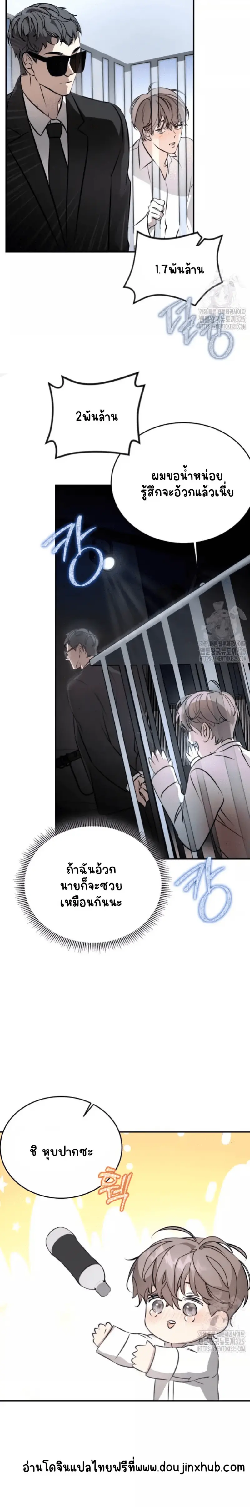 Sans titre 21451.png